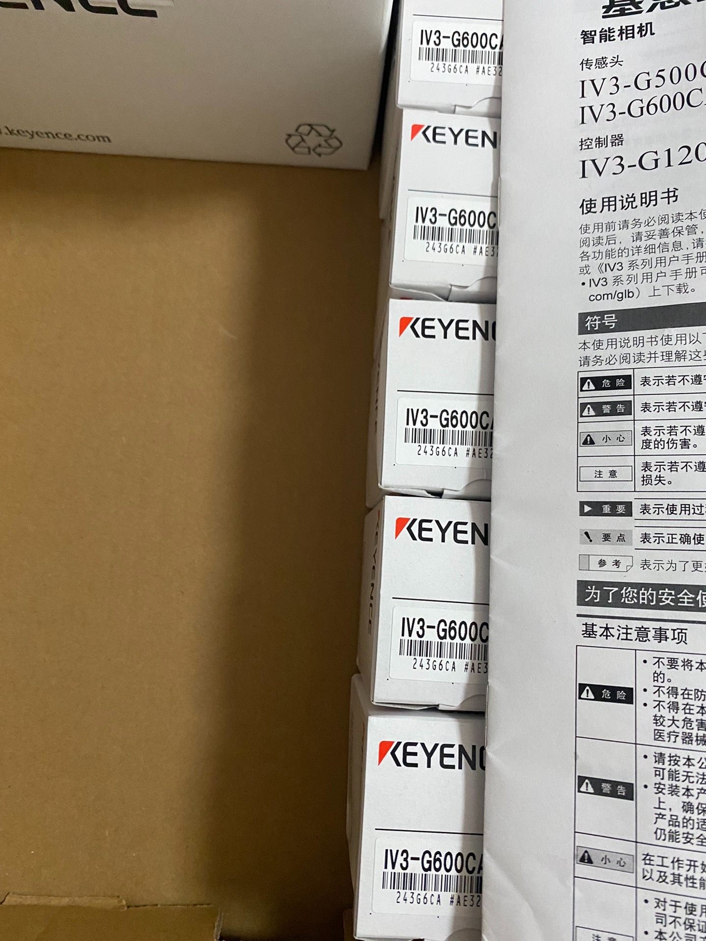 基恩士图像传感器IV3-G600CA IV3-G120 OP