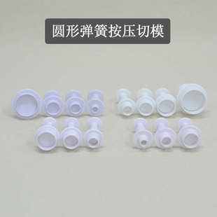 饰工具圆形饼干模具卡通包子馒头模具套装 烘焙翻糖蛋糕花样面食装