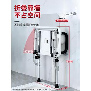 新间老人蹲坐用马桶壁挂式款蹲便改坐便卫65598生折叠坐便椅扶手