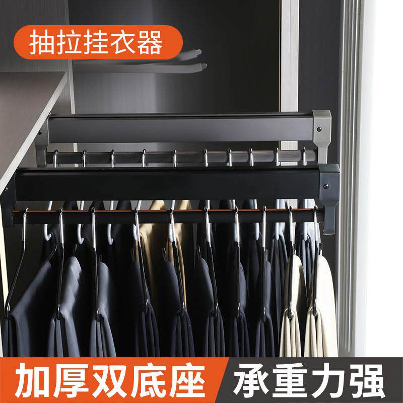 挂衣杆伸缩裤架衣柜内置抽拉式滑轨裤抽顶装轨道加长挂裤子晾衣架
