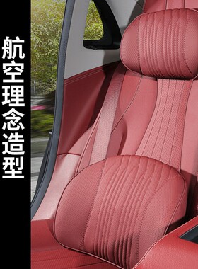 汽车乳胶头枕腰靠379用护颈枕皮革头枕腰车靠超舒服皮革汽头车枕