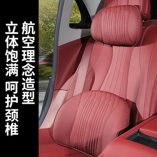 汽车乳胶头枕腰靠379用护颈枕皮革头枕腰车靠超舒服皮革汽头车枕
