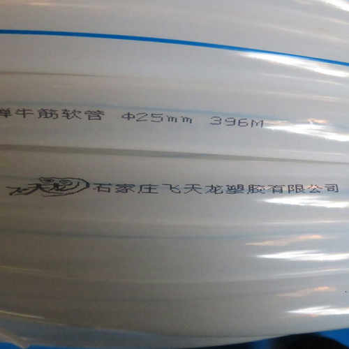 管柔软一寸（花园牛筋半透明白色材质 家用φ25pvc耐寒四季）水管