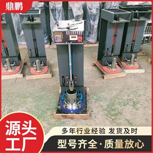 JDM-3粗粒土相对密度仪