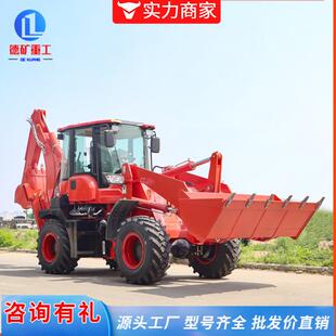 一体前铲后挖工程车两头忙 多功能市政工程用四驱铲车 挖掘装 载机