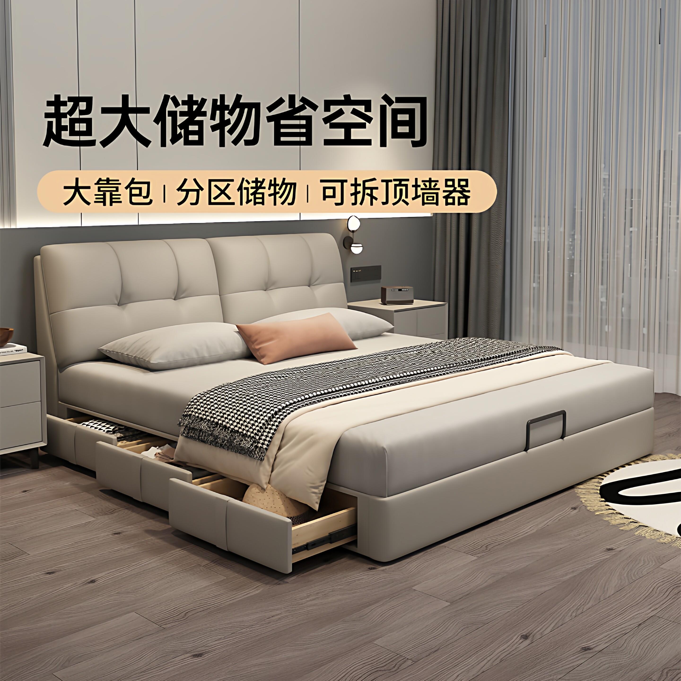 真皮床主卧高端大气储物皮艺床带抽屉收纳盒现代简约软包双人面包