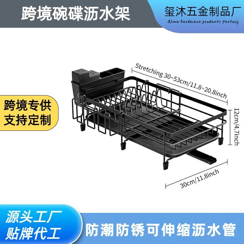 跨境亚马逊厨房碗架家用防锈台面双层沥水碗架子多功能碗碟收纳架