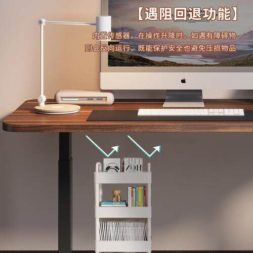 智能电动升降桌子双电机四档记忆办公桌电脑桌台式桌腿桌架工作台