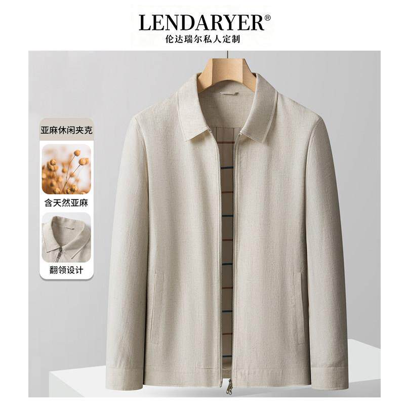 LENDARYER夹克男2026春季新款商务休闲翻领拉链高级感老钱风外套
