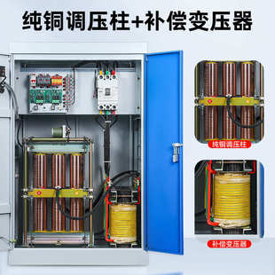 工业 工地大功率隧道铜柱sbw100kva80kw50ka三相电力380v 稳压器式