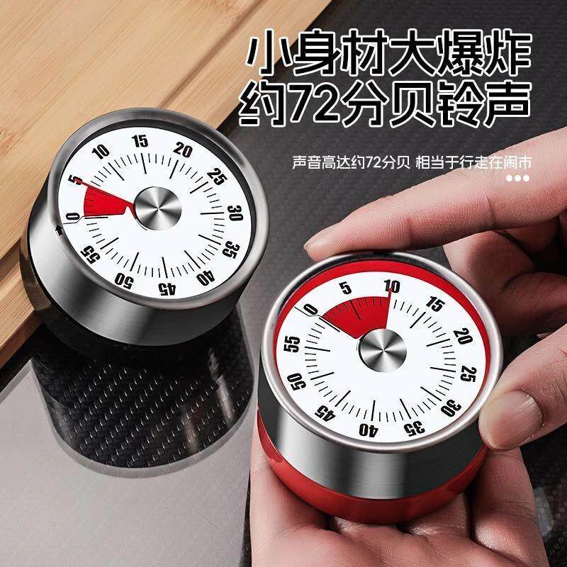 【下单立减20】厨房计时器机械内芯无需电池磁吸计时器闹钟大音量