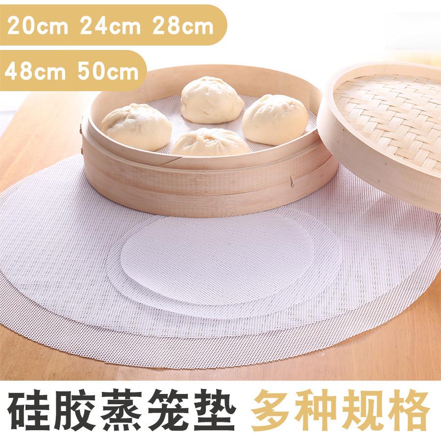 圆形加厚硅胶蒸笼垫粗粮蒸馍饺子包子馒头蒸笼屉布加厚耐用