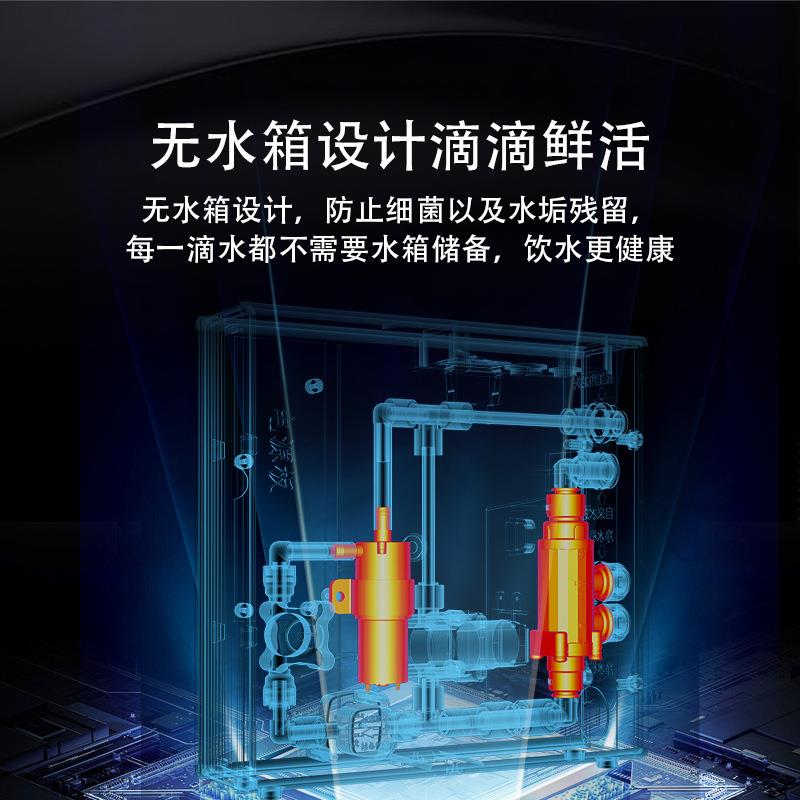 包邮净水器即热龙头家用直饮加热一体机厨下冷热净饮水速热管