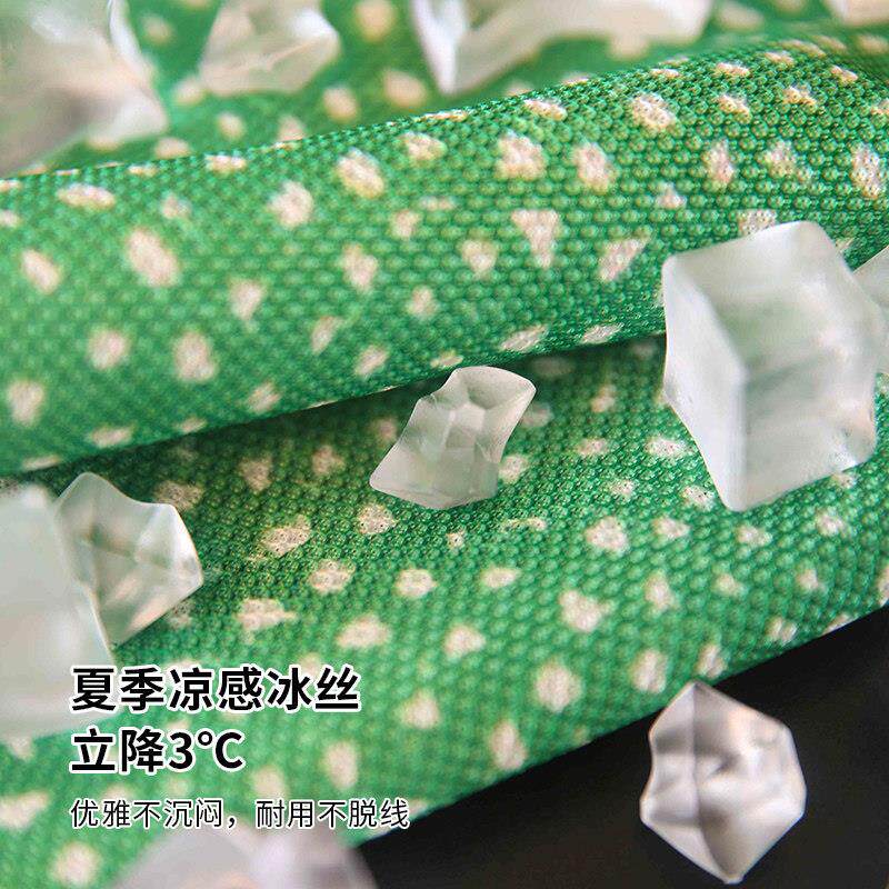 敏顺夏季沙发盖布南瓜高级感冰丝沙发垫防滑全包沙发套罩巾新款