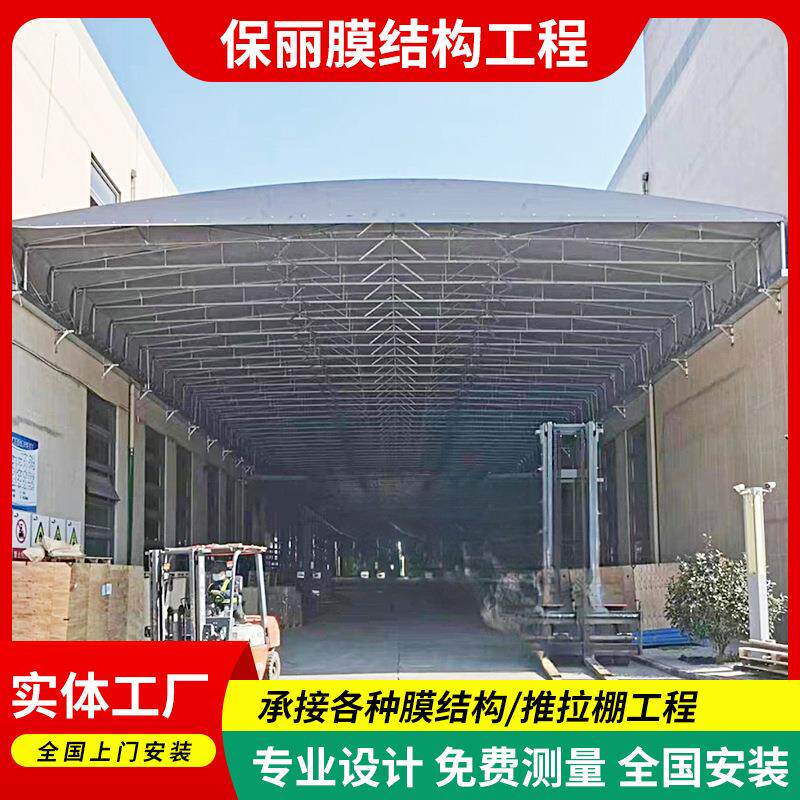 电动推拉雨棚折叠式大型户外活动棚仓库遮阳顶棚定制移动伸缩雨棚