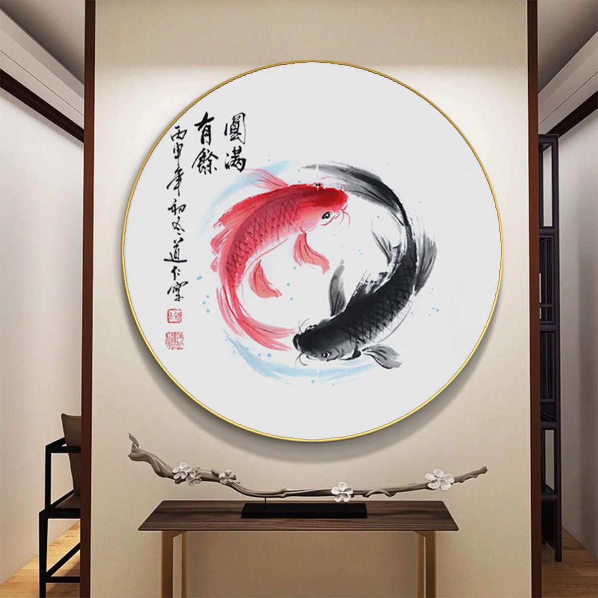 圆形新中式太极鱼八卦鲤鱼装饰画轻奢玄关招财双鱼背景墙挂画防水