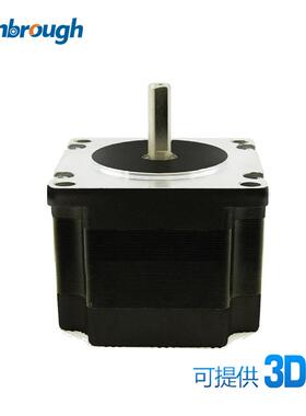 二相57单轴步进电机 力矩0.6NM 电流2A 轴径6.35 六线 机身长41MM