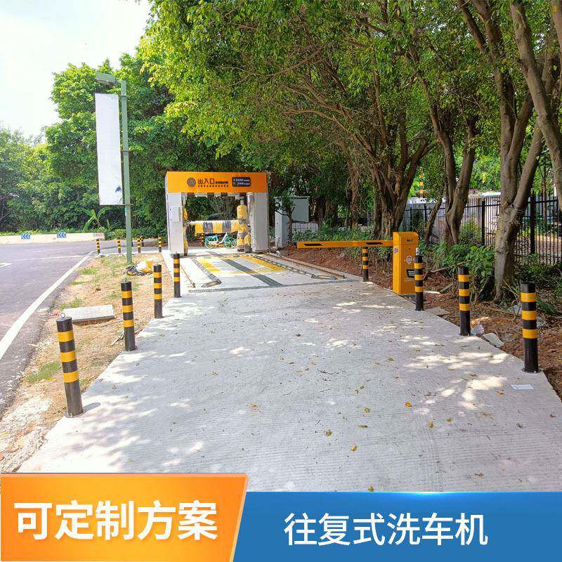 全自动电脑洗车机快洗商用洗车房设备加油站自助洗车智能龙门五刷