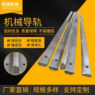 机械导轨重型机床导轨稳定耐用机械矩形导轨输送运行稳定不易磨损