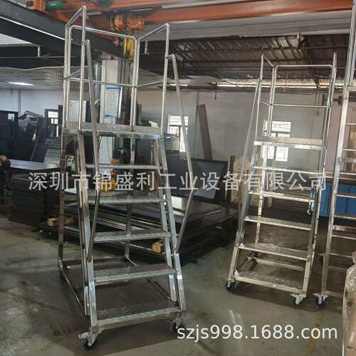 锦WIZ盛移利201锈钢登高取不货理货梯动踏塑步平台注机上料梯