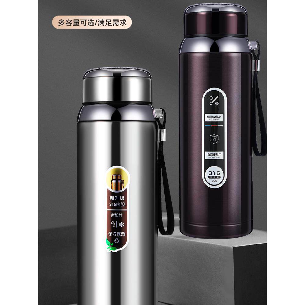 316不锈钢大容量保温杯男女户外便携健身商务泡茶水杯车载1000ml