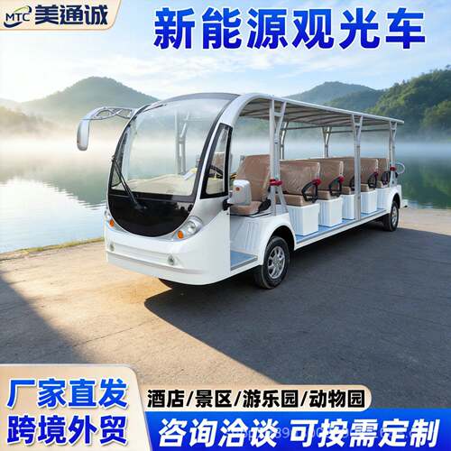 跨境厂家新能源四轮旅游景区公园游览车厂区民宿酒店接驳观光车
