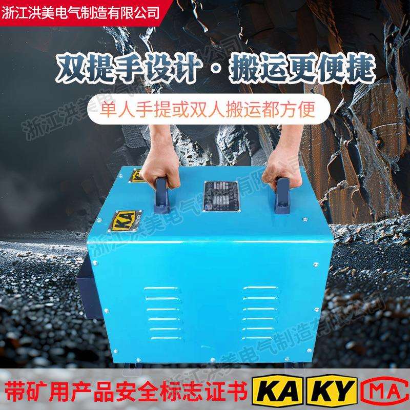 矿用干式KKDG手提井下专用照明单相防爆变压器380V变22036V矿安证