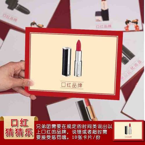 结婚接亲通关游戏陪嫁用品套装