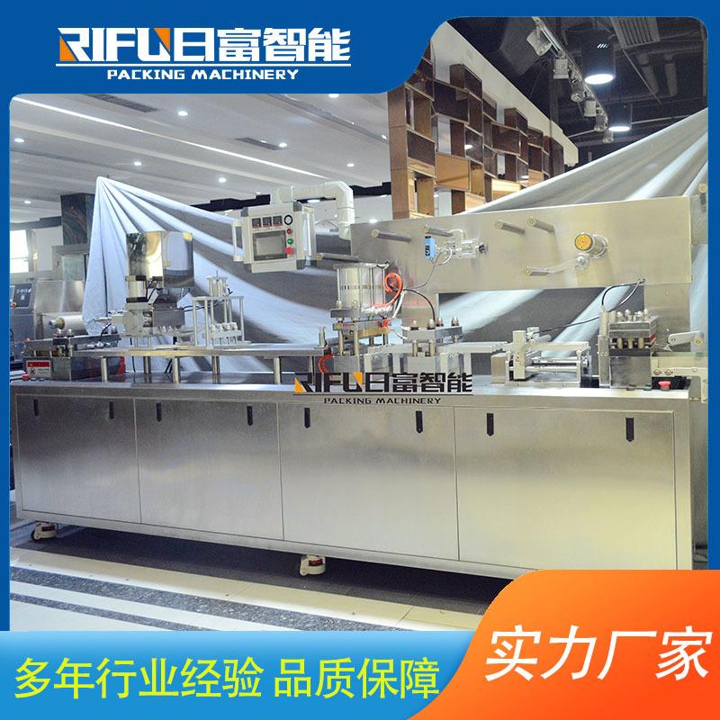 全自动吸塑泡罩机护肤胶囊泡罩机奶糖片药片铝塑泡罩包装机