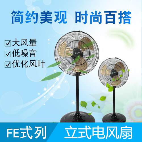 九洲普惠FE/FB/FT系列轴流风机仓库车间排风降温鼓风机风扇大风量