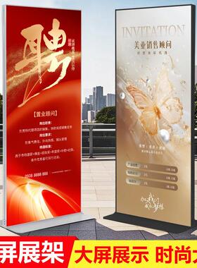 需定制80x200门型卡槽防晃底座丽屏kt板80cmx180cm丽萍展架100x20