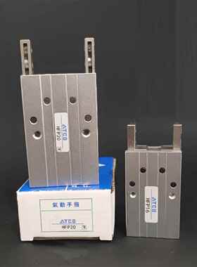 HFP10 HFTP16 HFP20 HFP25 HFP32-N机械爪平行型手指气缸