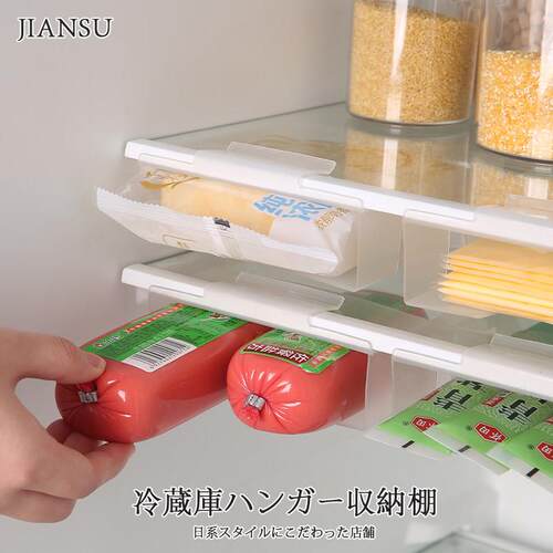 冰箱隔板日本分内托架厨房冷冻保鲜抽屉分悬挂整理神器置物架