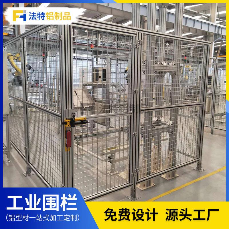 设备工业围栏非标铝型材自动化物流快递设备车间隔离网仓库防护网