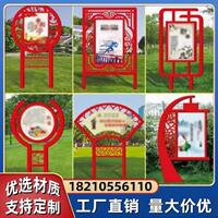 烤漆美丽乡村健康广告牌核心价值观牌步道标识牌小区宣传栏公示栏