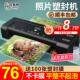 相片照片封口机护贝机办公家用速封印表机a4 a3过胶机压膜机封膜