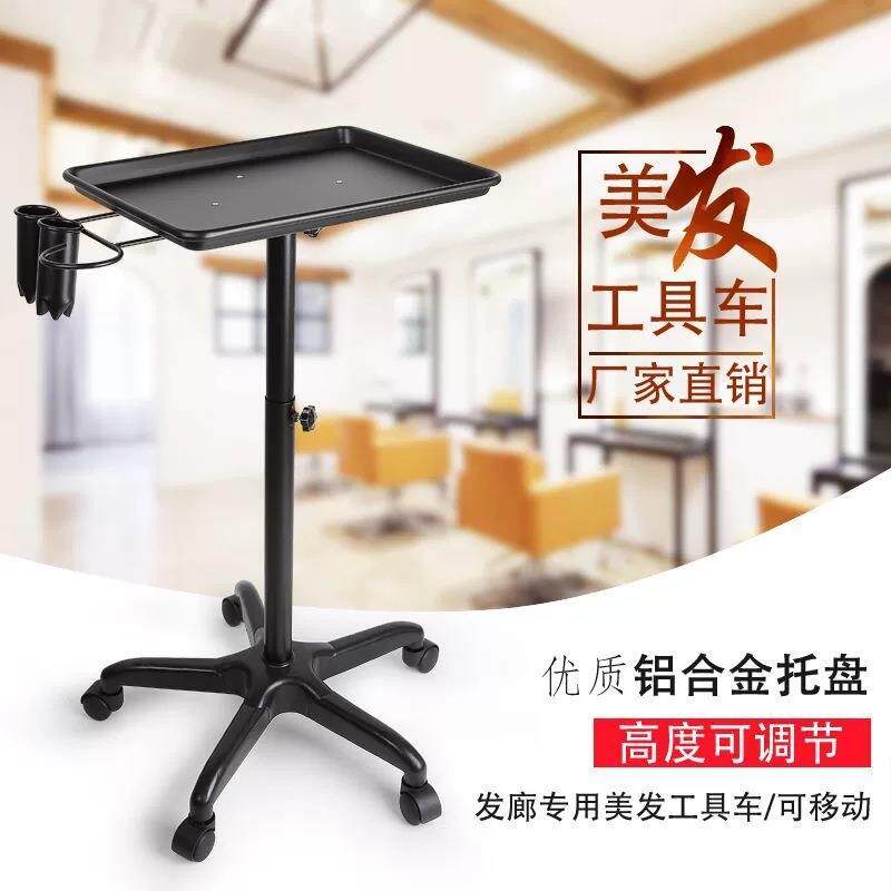 沙龙托盘车高级美容纹身托盘滚动手推车可调节高度方便移动工具架