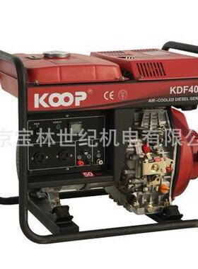 KDF4000X科普柴油发电机 3KW KOOP柴油发电机 3KW科普柴油发电机