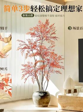 古风pe南天竹仿真绿植轻旁奢室内电中柜落地摆件大盆栽红色南视天