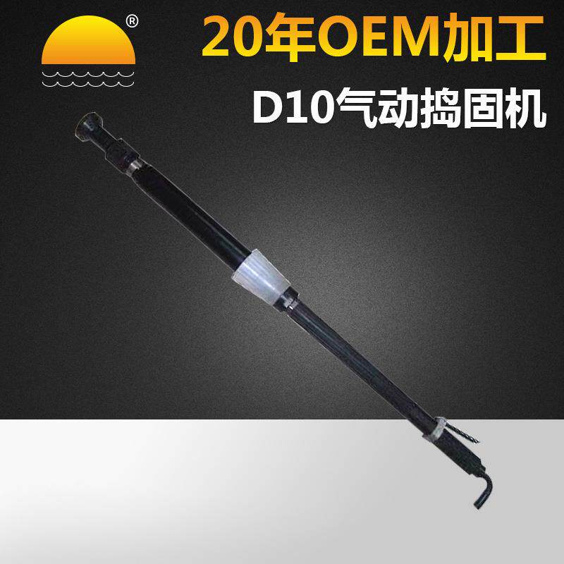 机源供应912D10捣固小型气动捣捣固机厂用于固混凝土