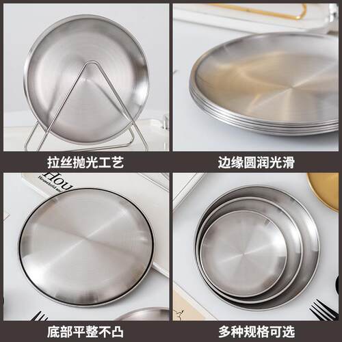 轻QIU奢不锈钢吐骨家用可进碗洗机收纳碟架圆形渣骨头盘套装味碟