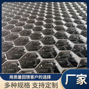 定制钢筋网片龟甲网碳钢龟甲网不锈钢六角型内扣龟甲网钢筋网片