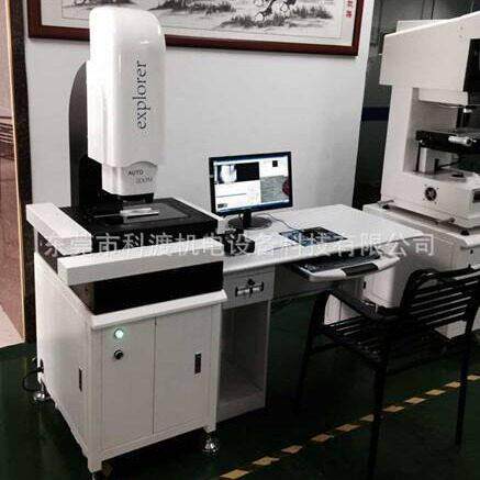 厂家供应东莞光学影像测量仪  光学影像测量仪  投影测量仪厂家