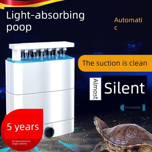 德国乌龟低水位过滤器龟缸吸粪三合一净水循环除便滴水盒净化水质