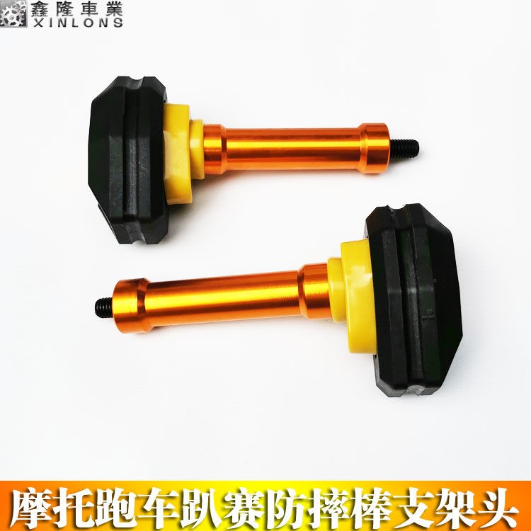摩托 托跑车地平线 线小忍者V6永源R2350枭风N19大蟒蛇防摔保险杆
