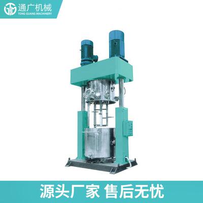 厂家直供DLH行星动力混合机中高粘度化工混合设备 化工涂料搅拌机