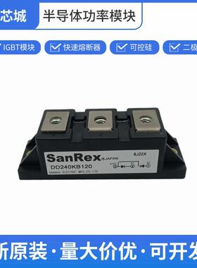 可控硅整流器 DD240KB120 三社 单向晶闸管 质量保证批次23+