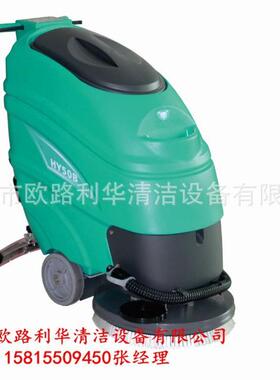 电瓶式洗地机HY50B超市地板清洁