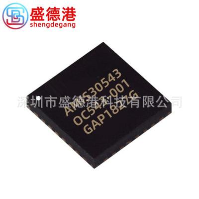 AMIS30543C5431RG AMIS-30543 QFN32 集成IC芯片微步进电机驱动器