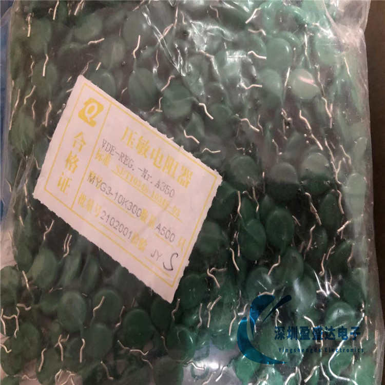 厂家直销青竹压敏电阻 MYG3-10K300 10D471 470V 10MM 浪涌保护器